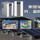 锂亚功率型电池