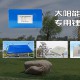 锂亚功率型电池
